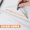 马培德19450501五件套学子圆规** 商品缩略图3