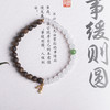 xy0451沉香+和田玉半山半水手串 商品缩略图0