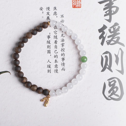 xy0451沉香+和田玉半山半水手串 商品图0