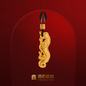 宫匠造办 十朝十美古玉金韵  春秋·平安虎黄金吊坠