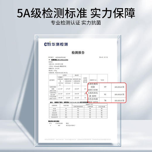 浪莎【朗朗同款】同款5A抗菌大师优袜MD018W-5 商品图5