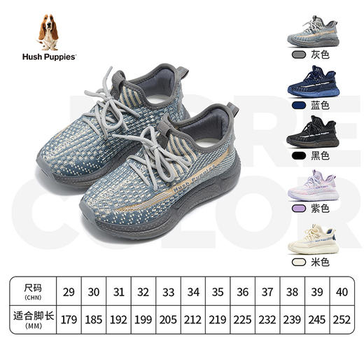 暇步士2025夏季儿童运动椰子鞋HP5705010 商品图10