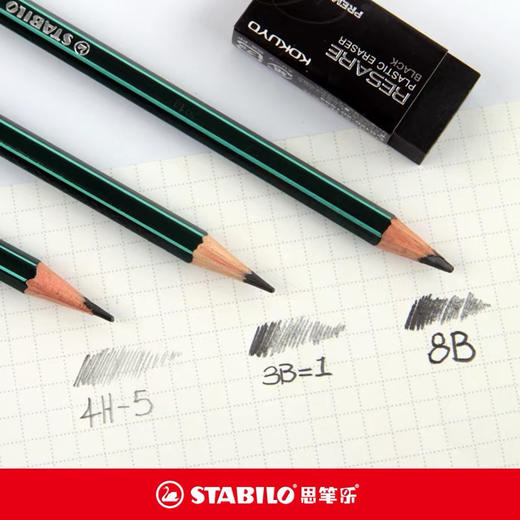 思笔乐绘图铅笔 商品图2