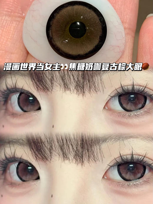 发光金箔摩卡·半年抛型 编号H14 商品图0