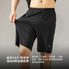 极限崂里0重力跑步健身夜跑越野跑马拉松速干运动短裤 商品缩略图2