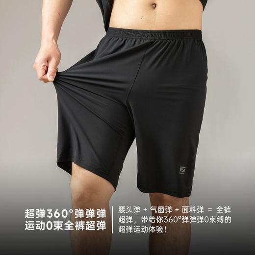 极限崂里0重力跑步健身夜跑越野跑马拉松速干运动短裤 商品图2