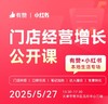 测试卡券0723 商品缩略图0