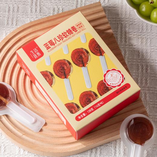 生活选集蓝莓八珍软糖卷|苹果+香蕉+蓝莓原果打浆，酸甜软糯 商品图4