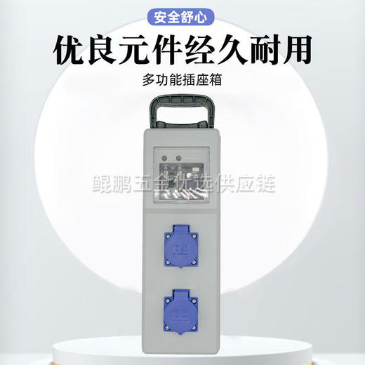 工地手提式小电箱带漏电保护器插板排插临时配电箱工业插座箱 商品图3