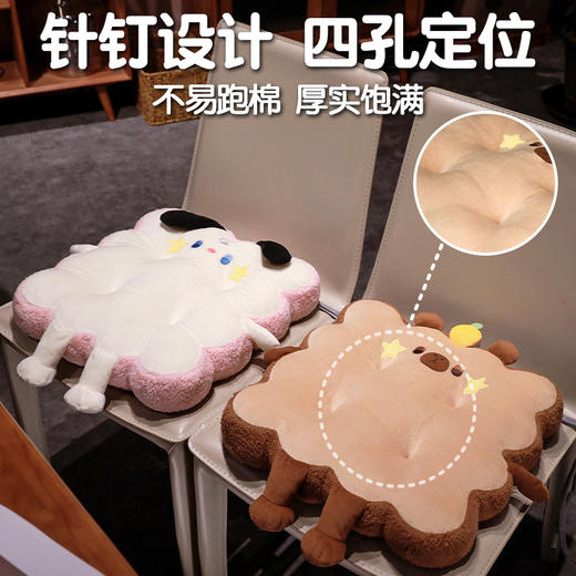 自然醒哈基米萌物饼干坐垫办公室久坐屁垫沙发垫学生宿舍座椅板凳加厚垫子QYL 商品图2