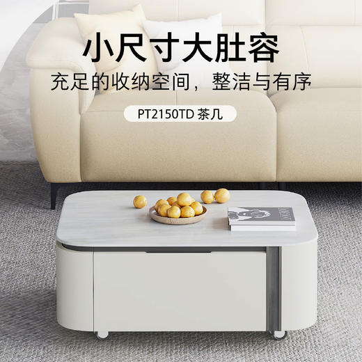 顾家家居整装 现代简约 集成 餐桌PT2150 商品图3