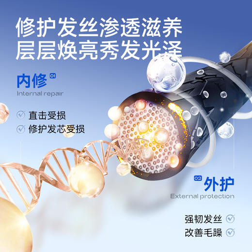 满婷控油养护洗发水300ml——加入会员下单享8折，满69元送满婷清满保湿洁面乳，满119元送祛痘控油沐浴乳 商品图3