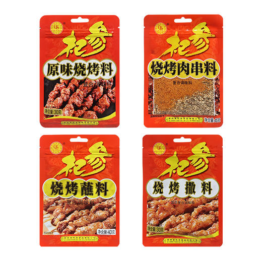 杞参烧烤料30g-45g 商品图5