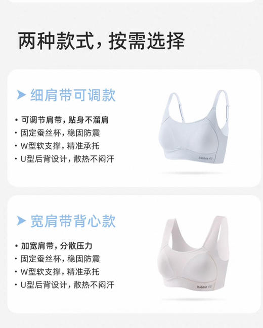 【透气无痕不显胸】12-18岁少女内衣初中高中学生吊带女童发育期无钢圈文胸薄款 商品图5