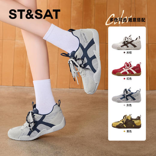 星期六舒适透气网面软底阿甘鞋SSD2112WPM 商品图2