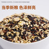 万谷食美 糙米 混合七色糙米100g 红米 黑米 紫米 荞麦米等杂粮米 /粮油调味 /杂粮 /谷米类 商品缩略图1