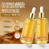 OHBT白千松露平衡肌底精华油45g 商品缩略图3