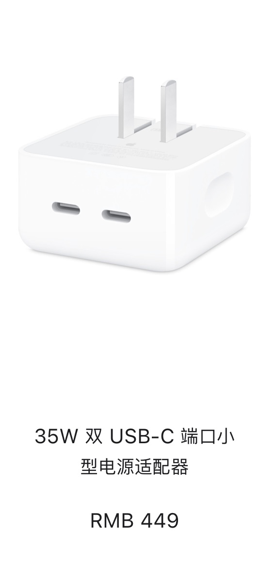 苹果原装拆机未使用：快充头充电线耳机九九新！