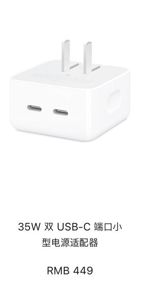 苹果原装拆机未使用：快充头充电线耳机九九新！