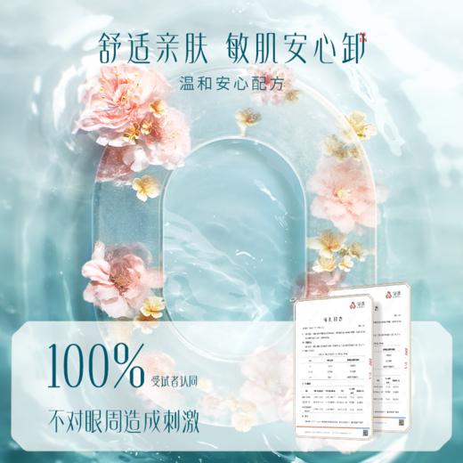 【卸妆湿巾升级】花西子晚安卸妆巾/温和不刺激/一片卸全脸卸妆巾 商品图7