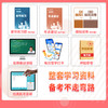 2026国家护士执业资格考试机考题库 商品缩略图2