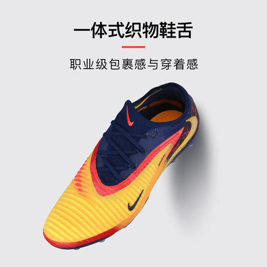小李子NIKE耐克PHANTOM 6高端AG-PRO短钉足球鞋成人男IH1784-800 商品图3