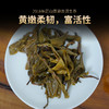 德丰昌【正山贡源】2018年易武普洱生茶357克/饼 商品缩略图4