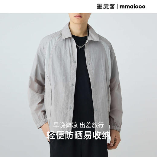 墨麦客2025夏季新款UPF50+原纱男士翻领轻薄防晒衣网眼宽松防晒服 商品图1