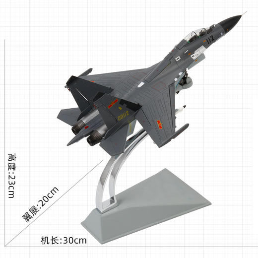中航工业官方正品-长春航展、九三阅兵纪念品 特尔博1:72歼11飞机模型摆件合金仿真军事战斗机军模苏27军事模型大阅兵 商品图2