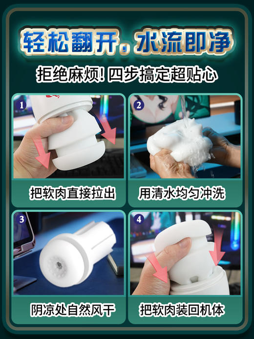 撸撸杯青白之恋狂吮飞机杯圣杯飞机款男士杯成人推荐杯子圣杯推荐 商品图5