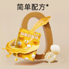 小奶花酥脆奶酪球30g 商品缩略图1