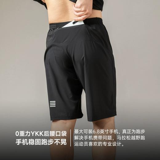 极限崂里0重力跑步健身夜跑越野跑马拉松速干运动短裤 商品图1
