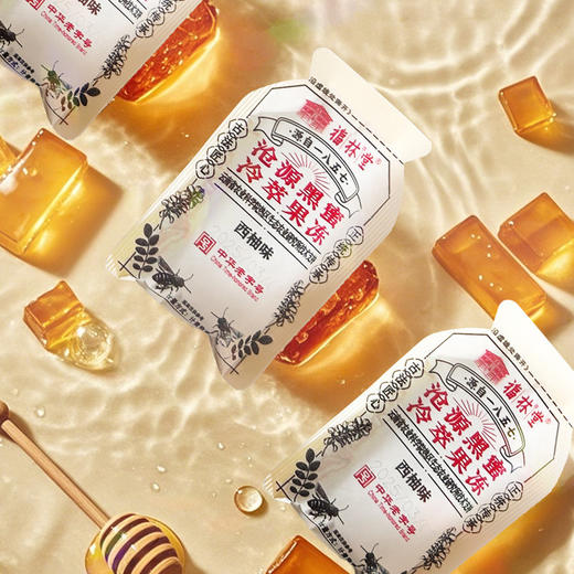 云南临沧正宗黑蜜果冻 商品图1