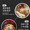 云南丫眯滇菌八宝汤 商品缩略图4