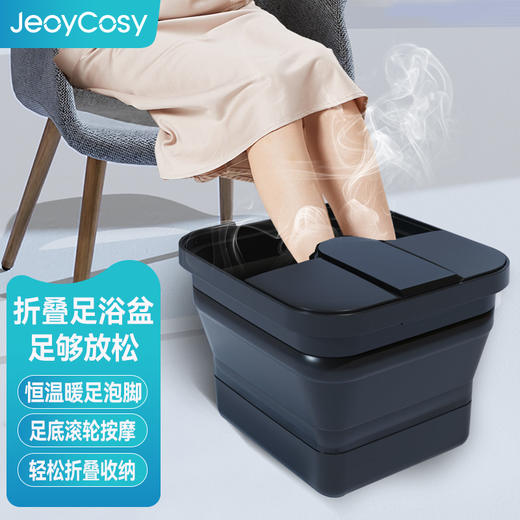 践程 智能折叠足浴盆  V711 商品图0