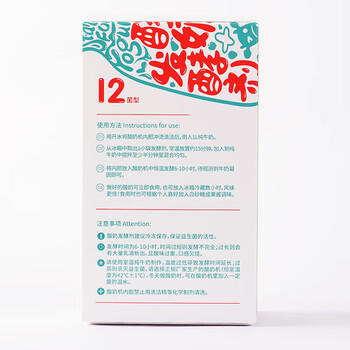 百钻安琪酸奶发酵菌12菌型 家用自制酸奶发酵菌粉乳酸菌种发酵剂1g*30 /粮油调味 /烘焙原料 /酵母/发酵粉 商品图7