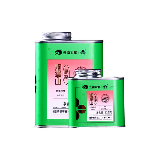 【中国农垦】云啡 炮掌山焙炒咖啡豆125g 商品图7