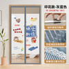 【挡隐私防蚊门帘】金刚网全磁条防蚊门帘魔术贴家用大门磁吸卧室隔断帘免打孔纱门帘。ry 商品缩略图7