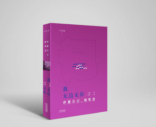 【作者专享】 商品图1