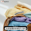 【代发】RIGURGITO 26支丝柔纺专利毛巾/浴巾 组合装 商品缩略图0