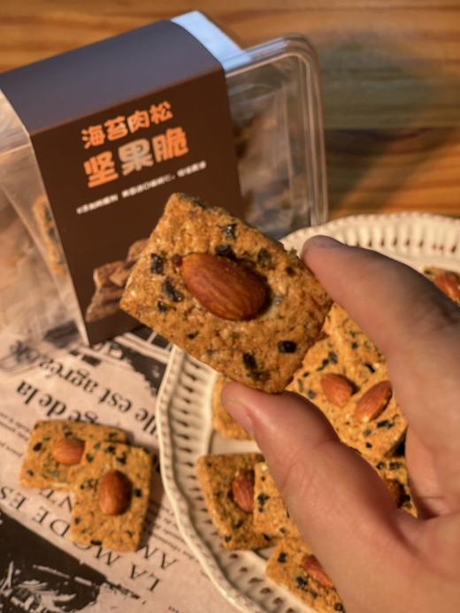 买2送1到手3盒【海苔肉松坚果脆】咸鲜酥脆  肉松脑袋和坚果脑袋都爱住了 商品图10