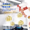 大公鸡管家清洁礼盒三件套 商品缩略图3