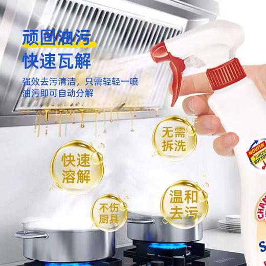 大公鸡管家清洁礼盒三件套 商品图3