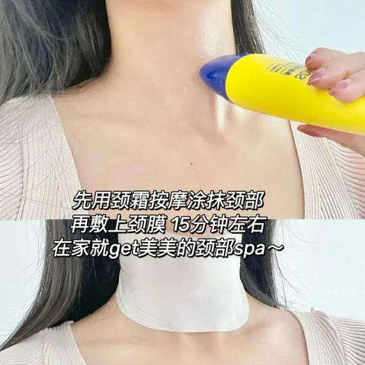 【超值赠品】SDX 多肽淡纹紧致 美颈霜 颈纹霜 滋润保湿 改善干纹 150g/1支 商品图7