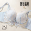 【商场同款】熳洁儿 小胸聚拢文胸法式蕾丝薄杯云感棉AB通杯25201540 商品缩略图3