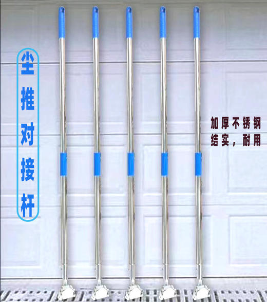 【尘推夹头，可以搭配各类铁架尘推！】铝合金不锈钢杆 加厚金色竖纹杆 钛合金排拖杆 尘推杆夹头配件-QA 商品图4