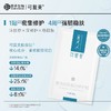 【可复美胶原贴】可复美重组胶原蛋白修护贴 30g*5片/盒 商品缩略图3