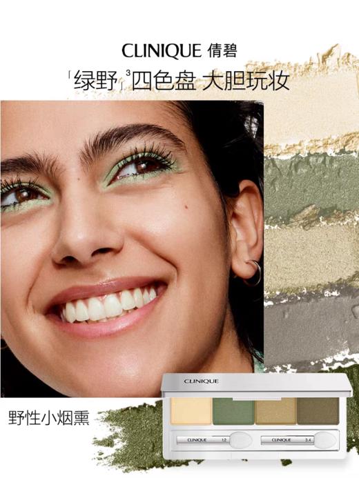 【12月】倩碧眼影 商品图1