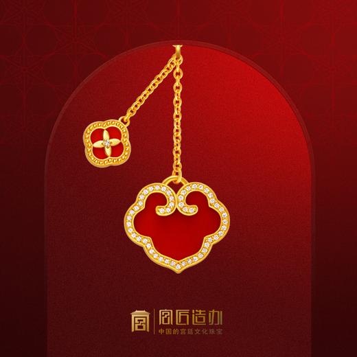 宫匠造办 事事如意项链 黄金镶钻红玛瑙 商品图0