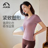 爱暇步带胸垫瑜伽服套装女高级感专业高端2025新款短袖上衣健身服A23066NS 商品缩略图9